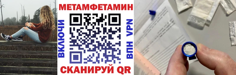 Амфетамин 97%  Купить  Моршанск 