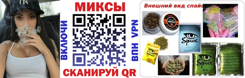 Купить  Моршанск  Бутират бутик 