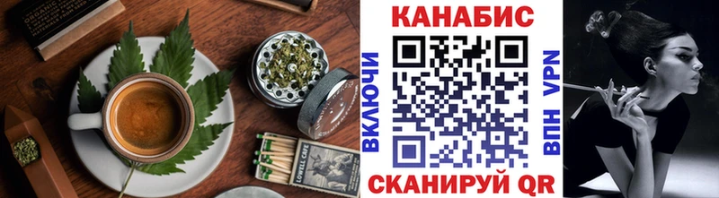Купить закладки  Моршанск  Cannafood конопля 