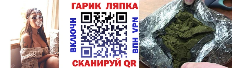 ГАШИШ индика сатива Купить Моршанск