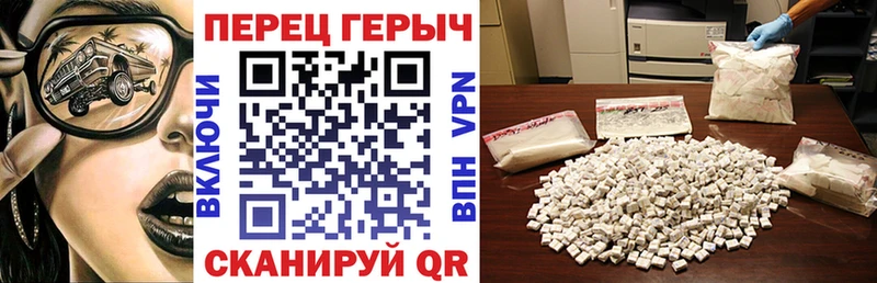 ГЕРОИН белый  Купить где  Моршанск 