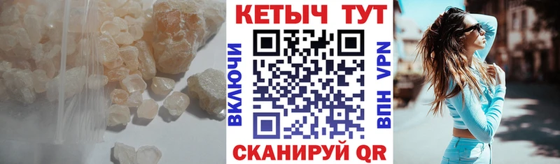 Купить где  Моршанск  Кетамин ketamine 