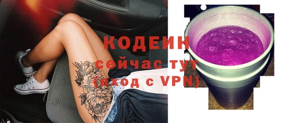 гашиш Каменка