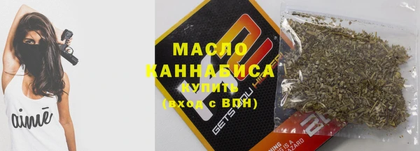 таблы Каменск-Шахтинский