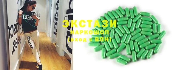 кокаин Каменногорск
