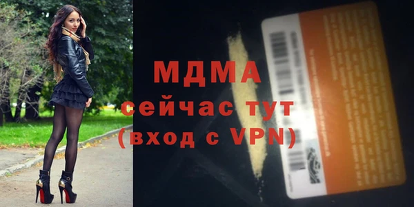 кокаин Каменногорск
