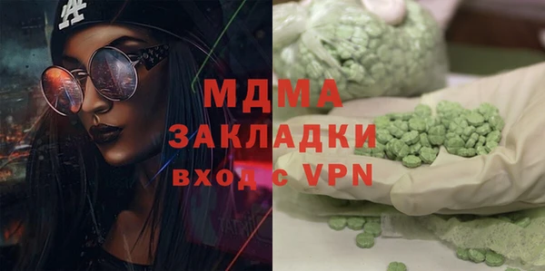 таблы Каменск-Шахтинский