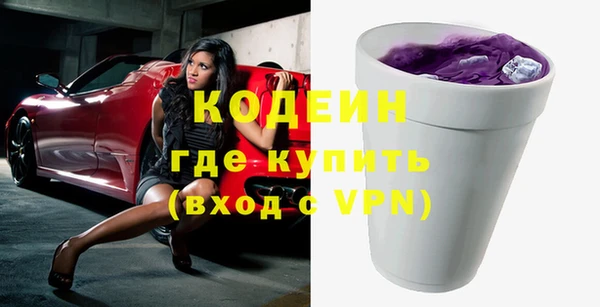 таблы Каменск-Шахтинский