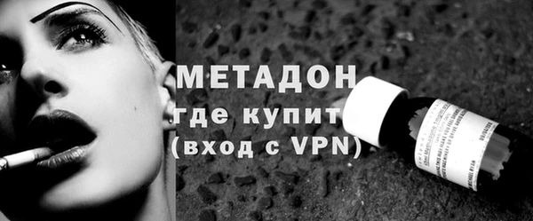 кокаин Каменногорск