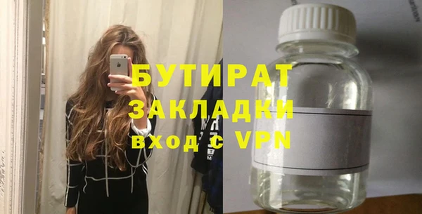 кокаин Каменногорск