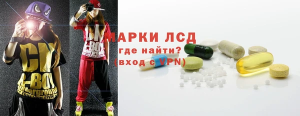 таблы Каменск-Шахтинский