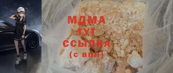 таблы Каменск-Шахтинский