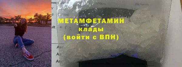 кокаин Каменногорск