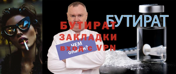 таблы Каменск-Шахтинский