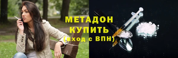 таблы Каменск-Шахтинский