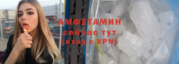 таблы Каменск-Шахтинский