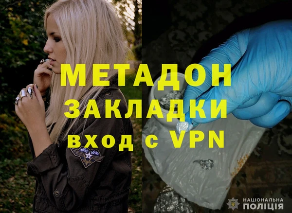 таблы Каменск-Шахтинский