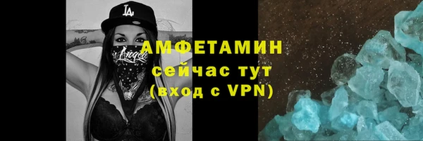 кокаин Каменногорск