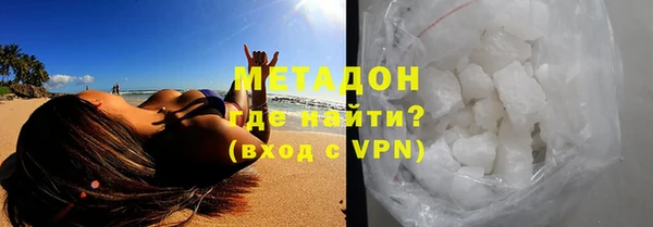 кокаин Каменногорск
