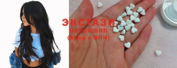 кокаин Каменногорск
