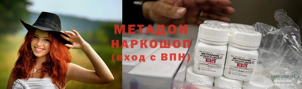 таблы Каменск-Шахтинский