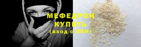 кокаин Каменногорск