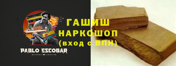 гашиш Каменка