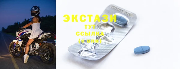 таблы Каменск-Шахтинский