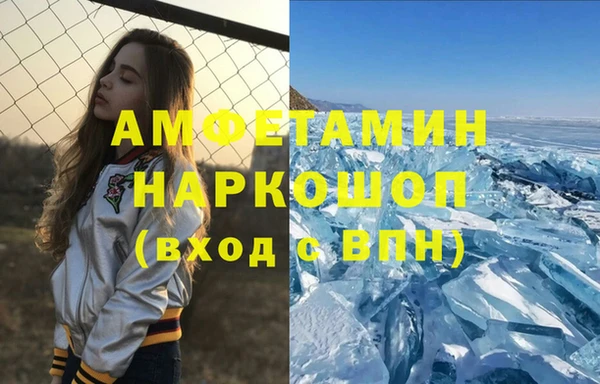 кокаин Каменногорск
