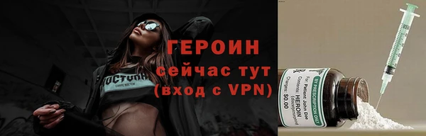 кокаин Каменногорск