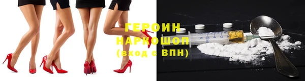 кокаин Каменногорск