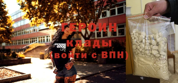 таблы Каменск-Шахтинский