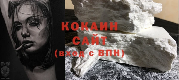 кокаин Каменногорск