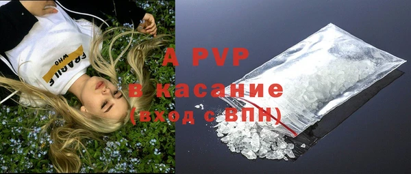 кокаин Каменногорск