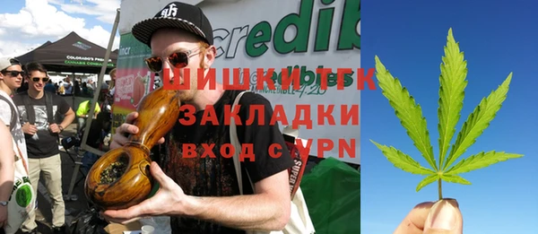 гашиш Каменка