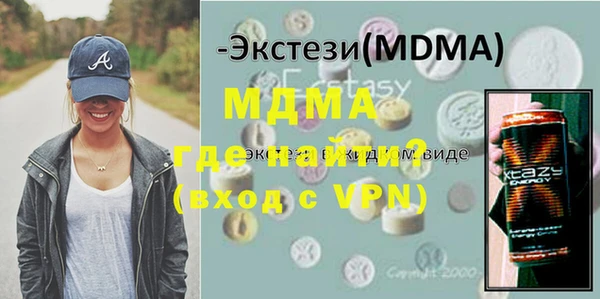таблы Каменск-Шахтинский