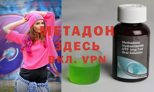 таблы Каменск-Шахтинский
