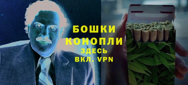 гашиш Каменка