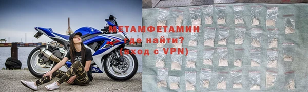 кокаин Каменногорск