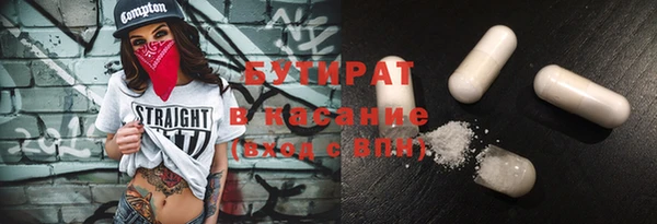 кокаин Каменногорск