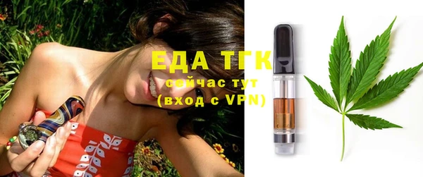 гашиш Каменка