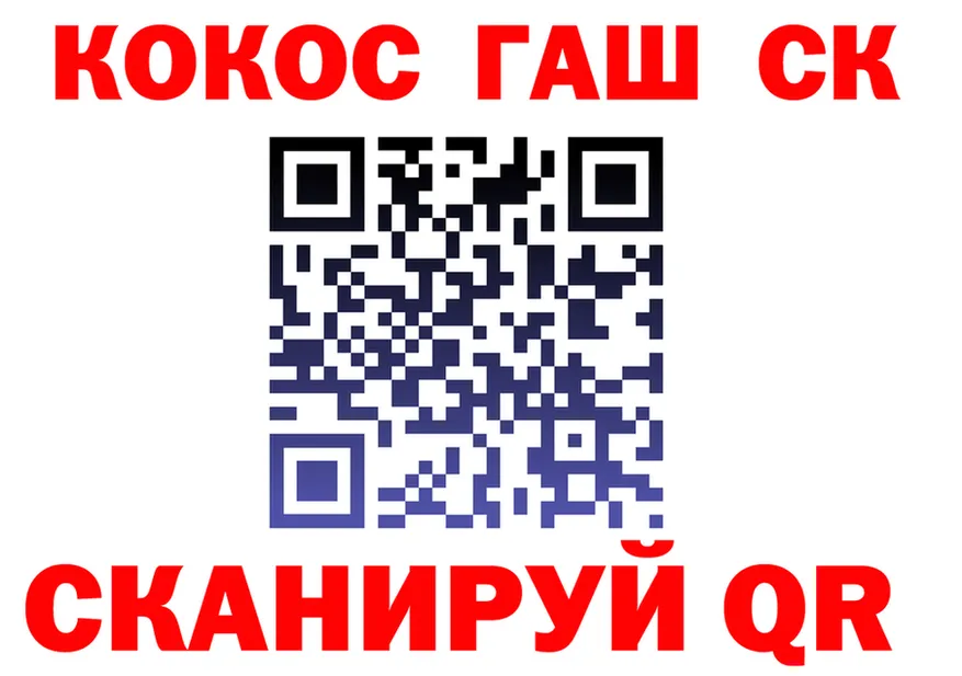 COCAIN FishScale зеркало shop KRAKEN Моршанск