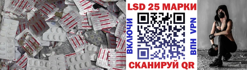 Купить где  Моршанск  ЛСД экстази ecstasy 