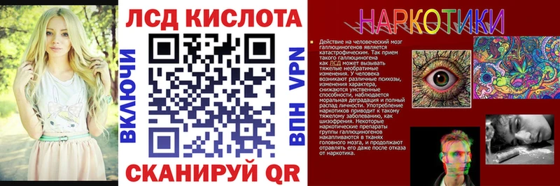 Марки NBOMe 1,8мг  Купить закладки  Моршанск 