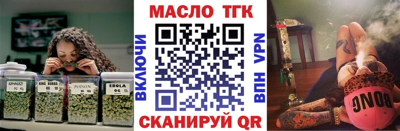 Купить закладки  Моршанск  ТГК гашишное масло 